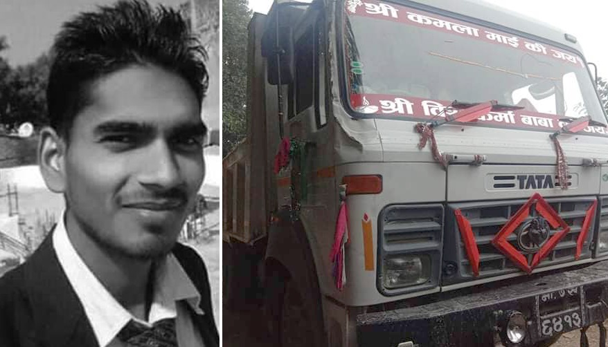 दिलीप महतो हत्यामा संलग्न तिन जना दोषी ठहर