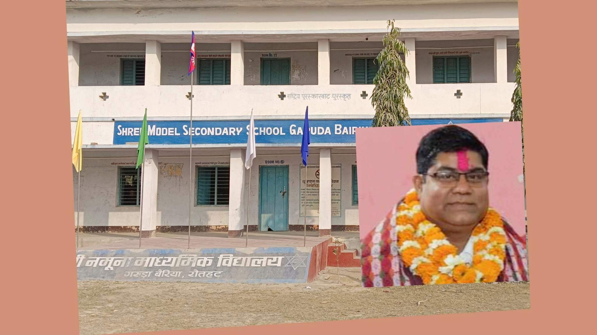 मेयर जैसवालको मनोमानी,तलब नपाएपछि गरूडाका शिक्षकले गरे ‘पेन डाउन’