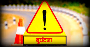 टिप्पर दुर्घटना हुँदा टिप्पर चालकको मृत्यु