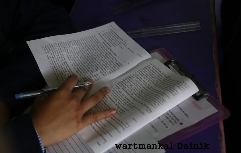 प्रश्नपत्र बाहिरिएको विषयमा दुई जना पक्राउ