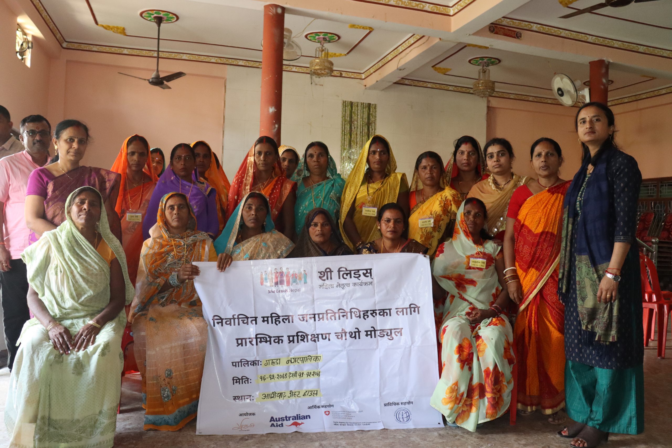 महिला जनप्रतिनिधिहरुको प्रशिक्षण तालिम गरुडामा सम्पन्न