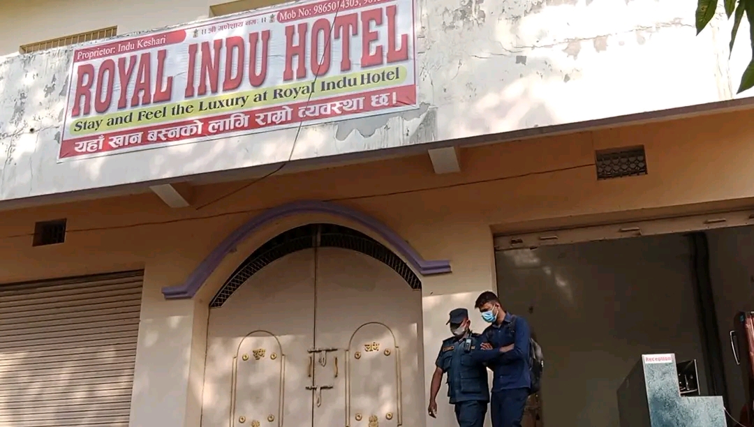 रौतहटमा यौनजन्य गतिविधिमा संलग्न होटल संचालिकासहित ५ जना पक्राउ