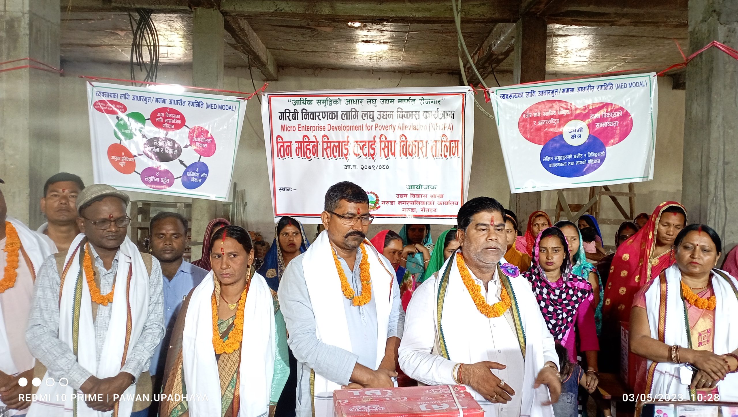 नगर प्रमुख जैसवालद्धारा उद्धघाटन पश्चात,गरुडामा तीन महिने कटाई सिलाई तालिम सुरु