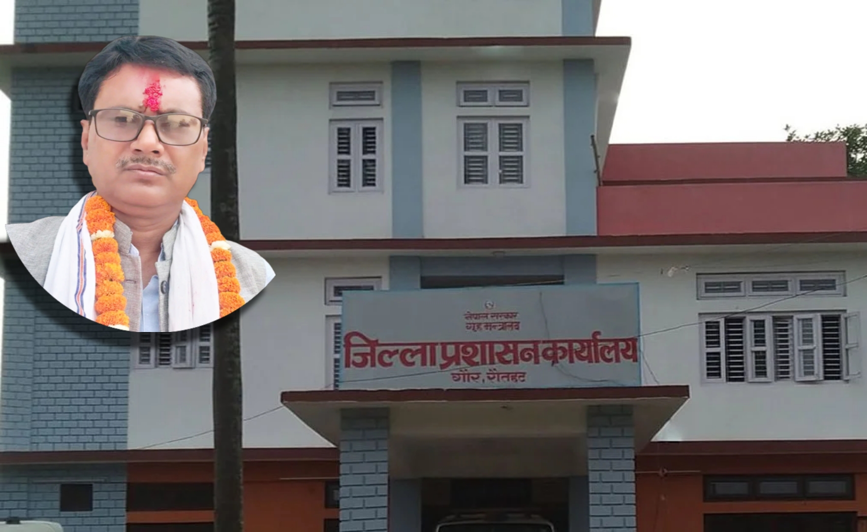 रौतहटमा सीडीओ कार्यालयमै थुनिए मिटरब्याज पीडित, पिडितलाई धम्काउँदै पुर्वमन्त्री नागेन्द्र यादव