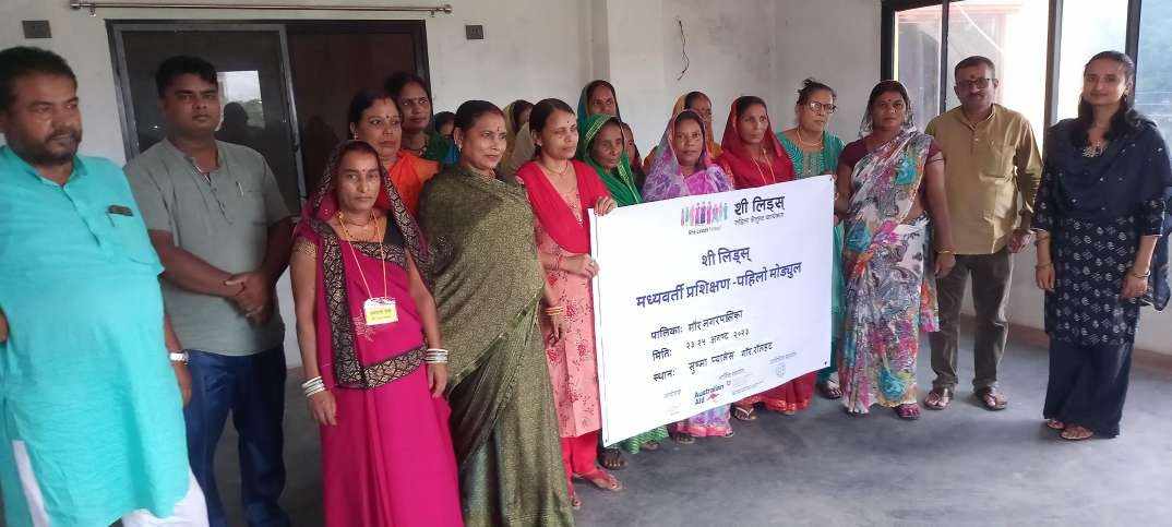 गौरमा निर्वाचित महिला जनप्रतिनिधिहरुको ३ दिने तालिम सम्पन्न