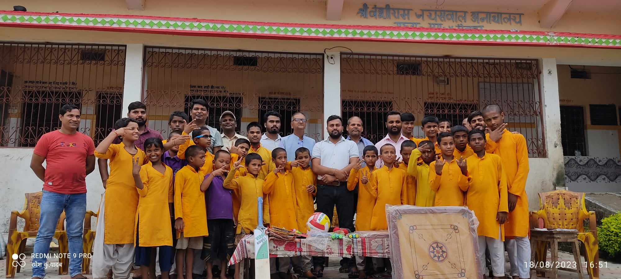 युवा नेता यादबले बंशीराम अनाथालयमा गरे खेलकुदका समाग्री हस्तान्तरण