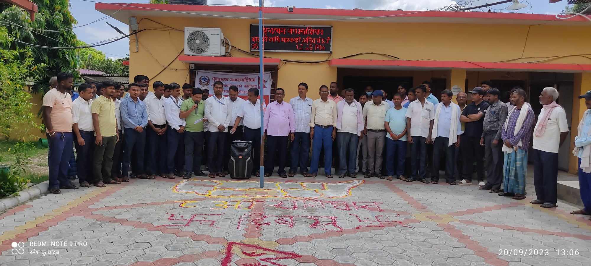 बृन्दावन नगरपालिकाको नगर प्रमुख कुर्मिले झण्डातोलन गरि मनाए संबिधान दिवस