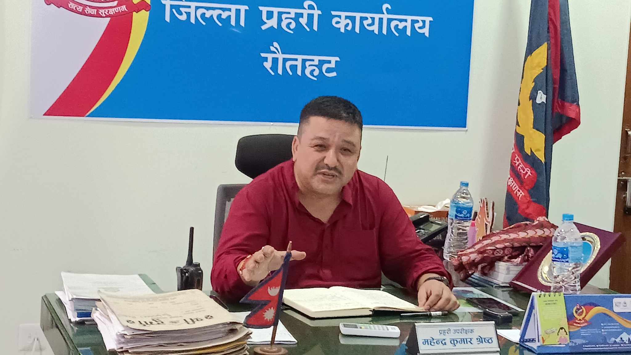 रौतहटमा शान्ति सुरक्षा र अपराध नियन्त्रण मेरो पहिलो प्राथमिकता:एसपी श्रेष्ठ