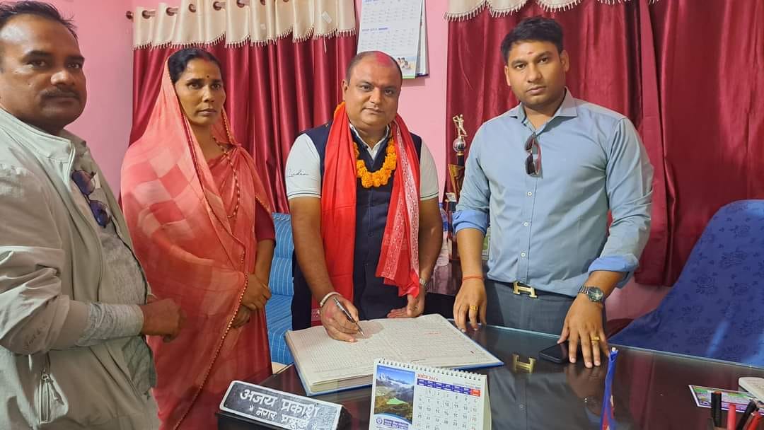 कटहरिया नगरपालिकाको प्रशासकिय अधिकृतमा गौरीशंकर सिंह हाजिर