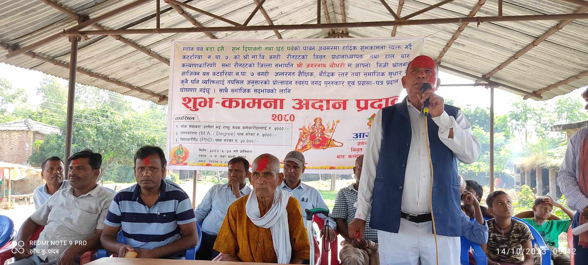 उच्च शिक्षा बिधावारिधी गर्ने बगहिका बिधार्थीहरुलाई पाँच देखि बिस हजार हजारसम्म पुरस्कार प्रदान गर्ने ःनिवृत प्र.अ चौधरीको घोषणा