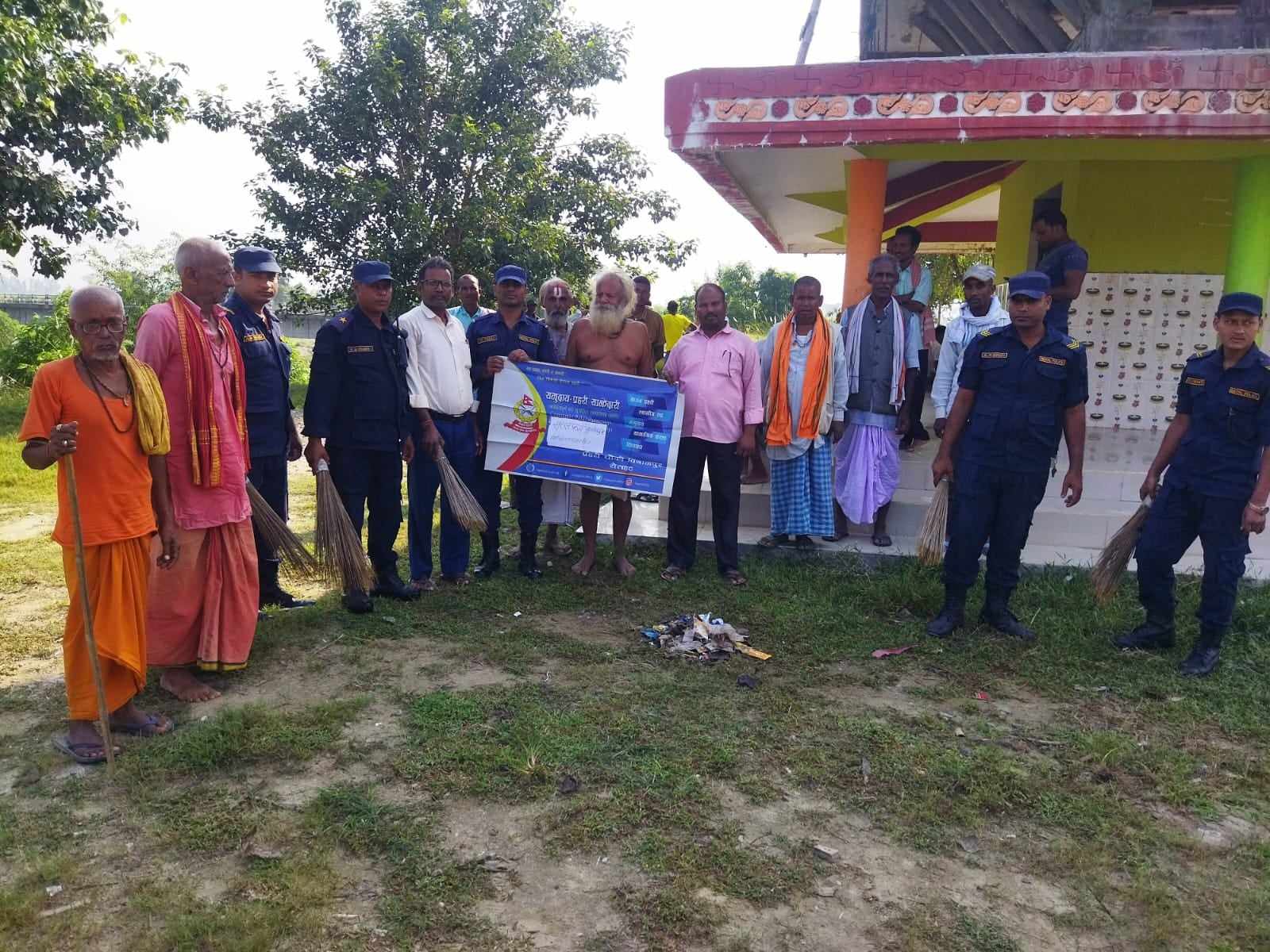 सामुदाय प्रहरी साझेदारी कार्यक्रम अन्तर्गत शिव मन्दिर परिसर सरसफाई कार्यक्रम सम्पन