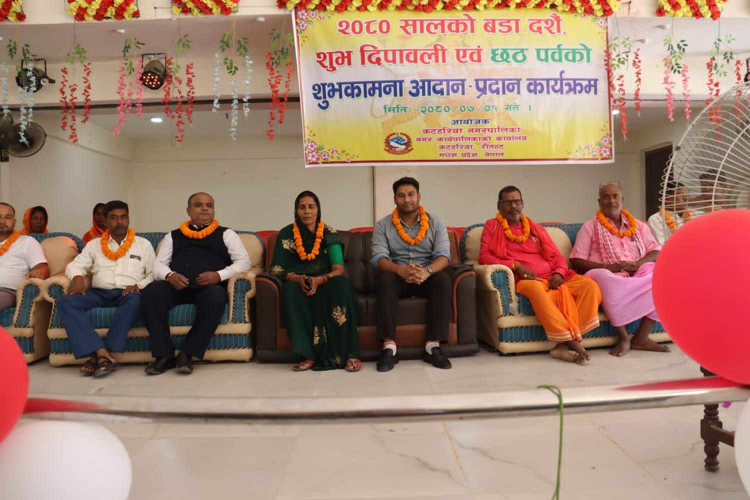 नगरप्रमुख अजय प्रकाशद्धारा शुभकामना आदान प्रदान कार्यक्रम सम्पन्न