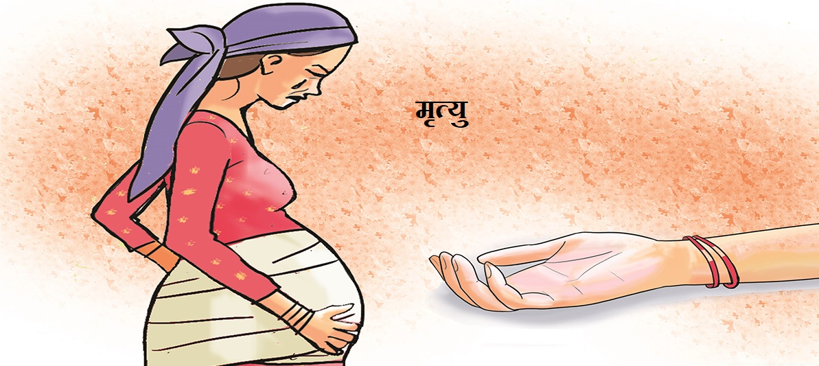 जनकपुर प्रादेशिक अस्पतालमा अप्रेशन गर्दा सुत्केरीको मृत्यू, डाक्टर फरार