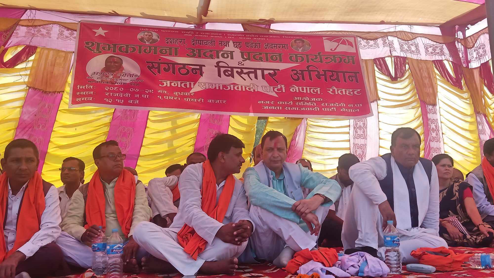 संघीयता समाप्त पार्ने सडयन्त्र भइरहेको छ : मुख्यमन्त्री यादव