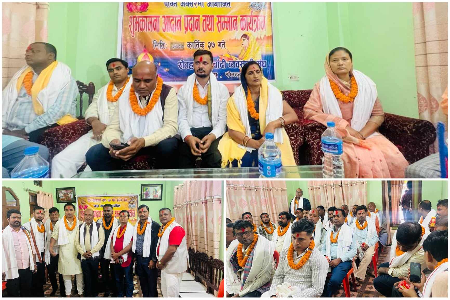 रौतहट सुन चाँदी ब्यवसायी संघ गरुडाको अध्यक्ष अरुण सोनीद्धारा शुभकामना अदानप्रदान तथा सम्मान कार्यक्रम सम्पन