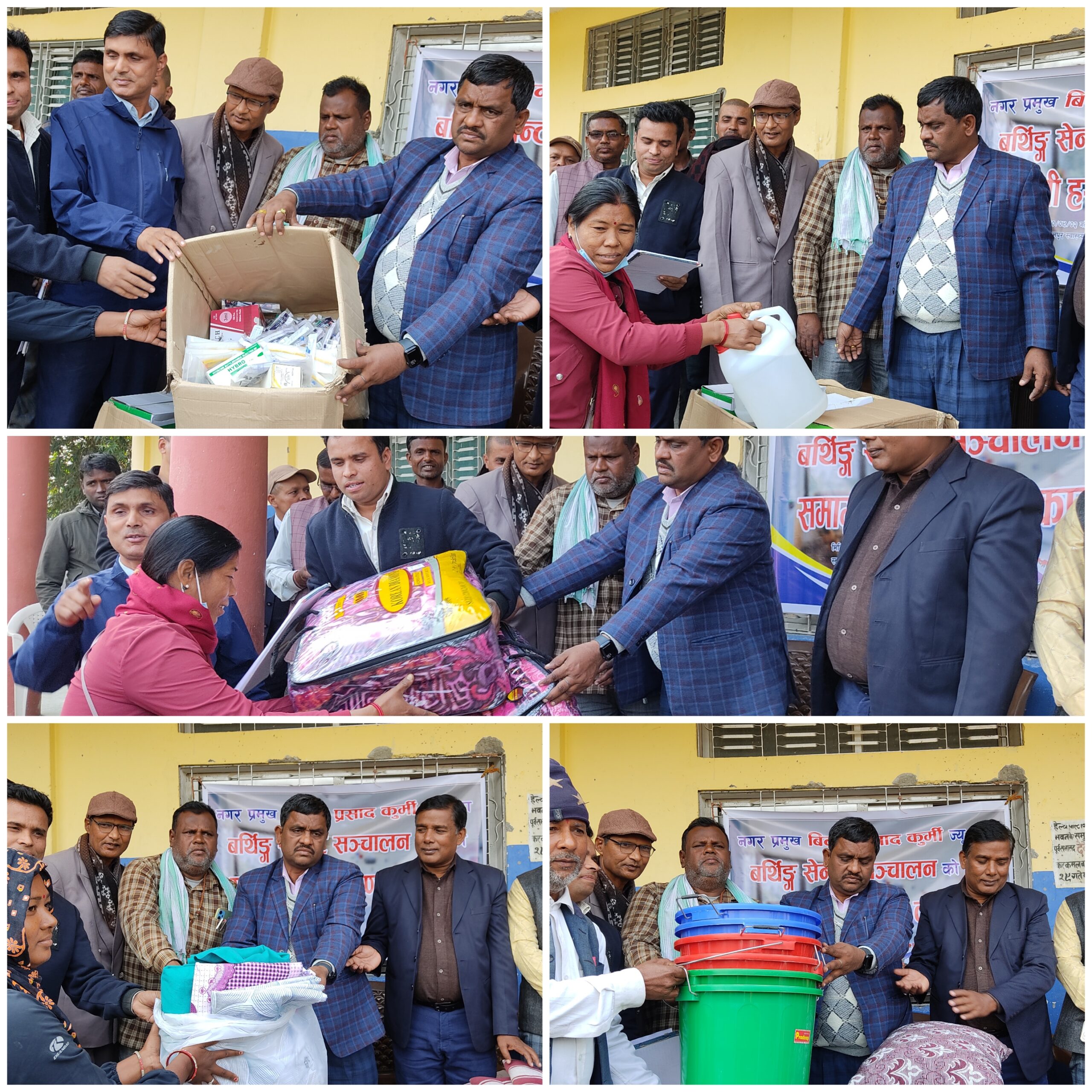 लामो समयदेखि बन्द रहेको बर्थीङ सेन्टर सञ्चालनमा, मेयर कुर्मीद्वारा औषधि सहित अति आवश्यक ८० प्रकारका सामग्री हस्तान्तरण