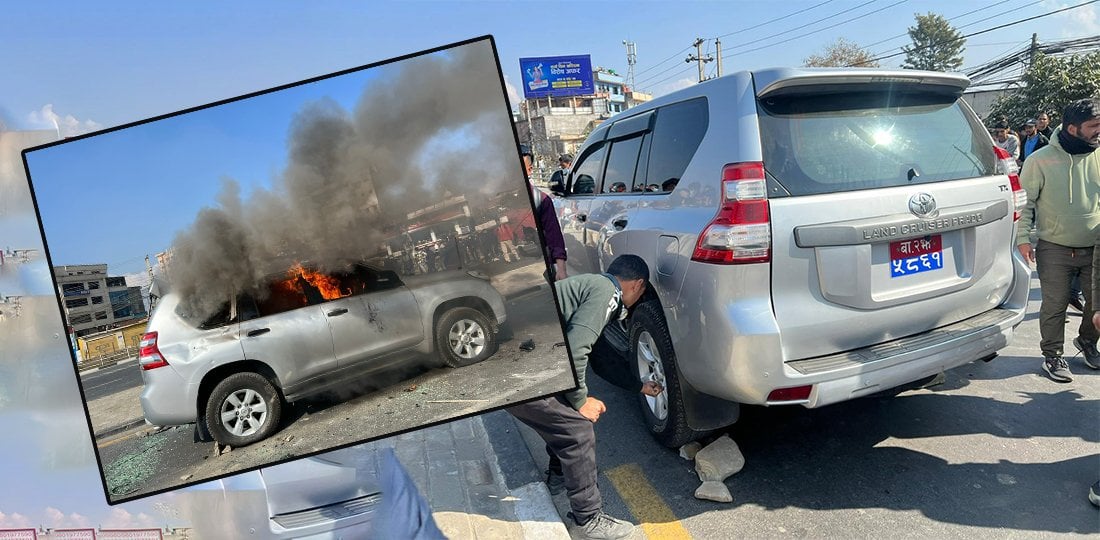 यातायात मन्त्रीको गाडीमा आगजनी भएको पुष्टि