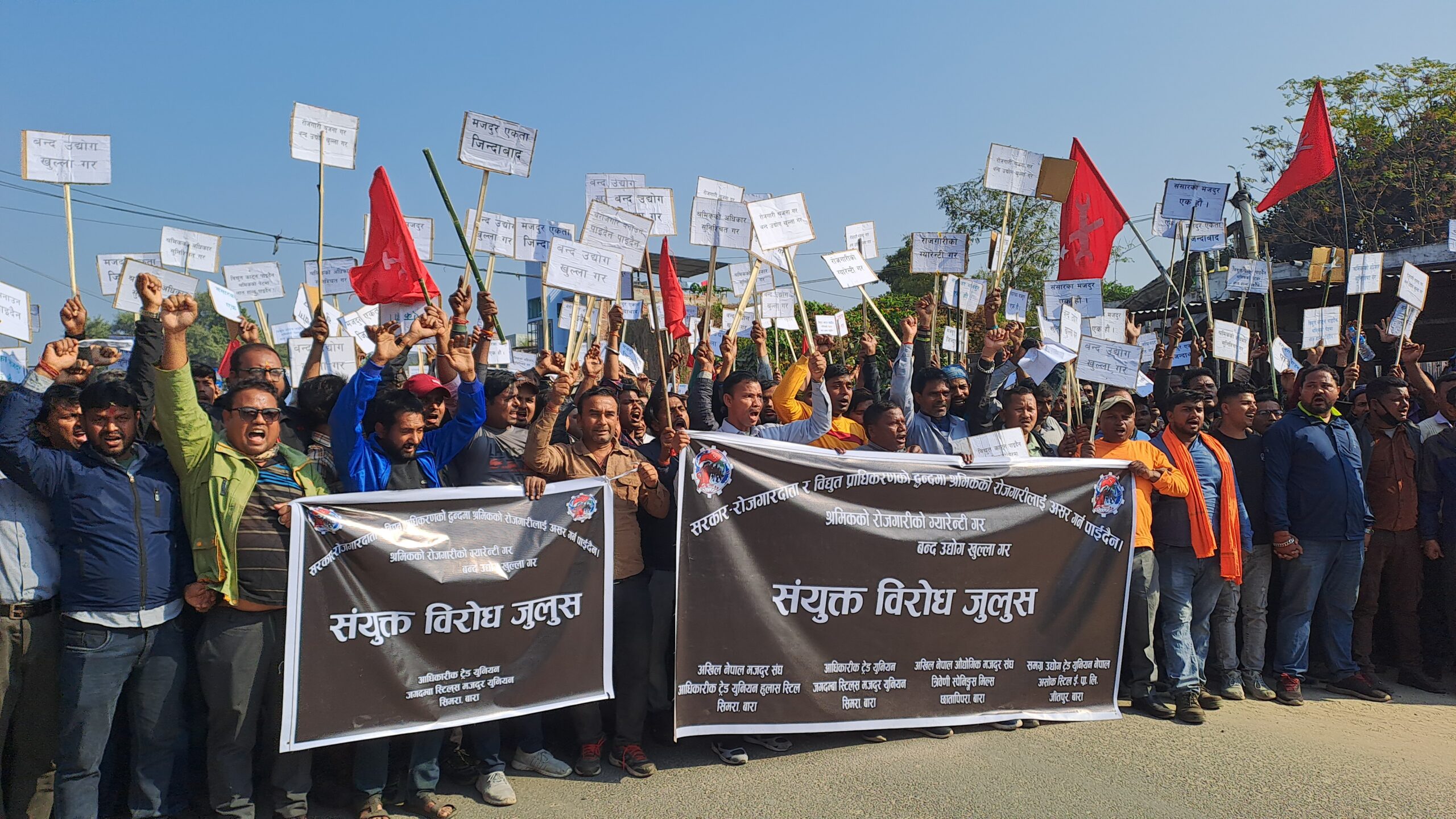 मधेश प्रदेशको उद्योगहरुमा विद्युत काटिएपछि हजारौं मजदुर सडकमा