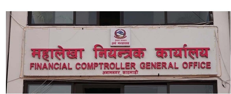 सरकारको आम्दानीभन्दा खर्च धेरै, ऋण लिएर काम चलाउंदै