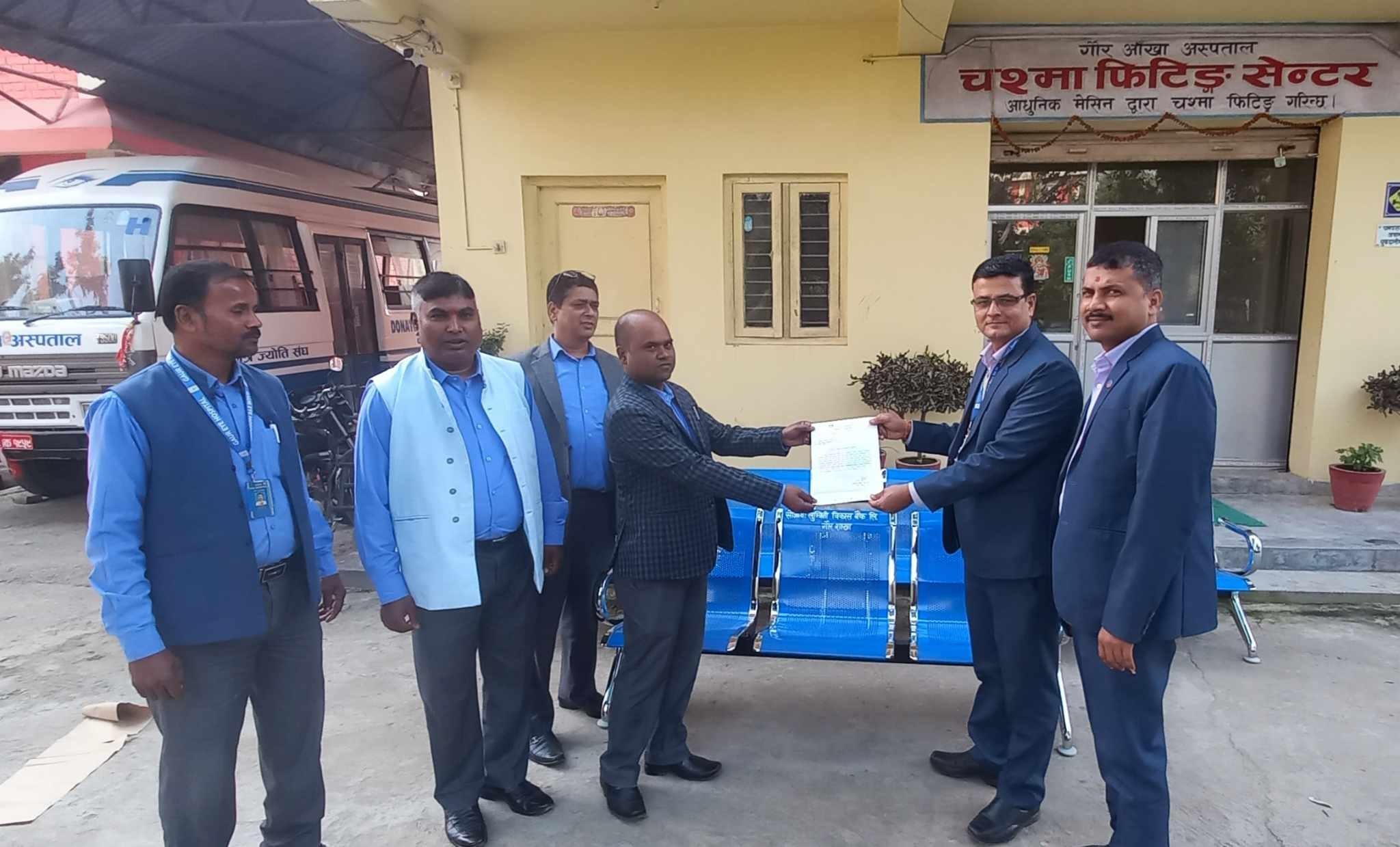 लुम्बिनी बिकास बैंकद्धारा गौर आँखा अस्पताललाई स्टिल बेन्च सहित अन्य समाग्री हस्तान्तर