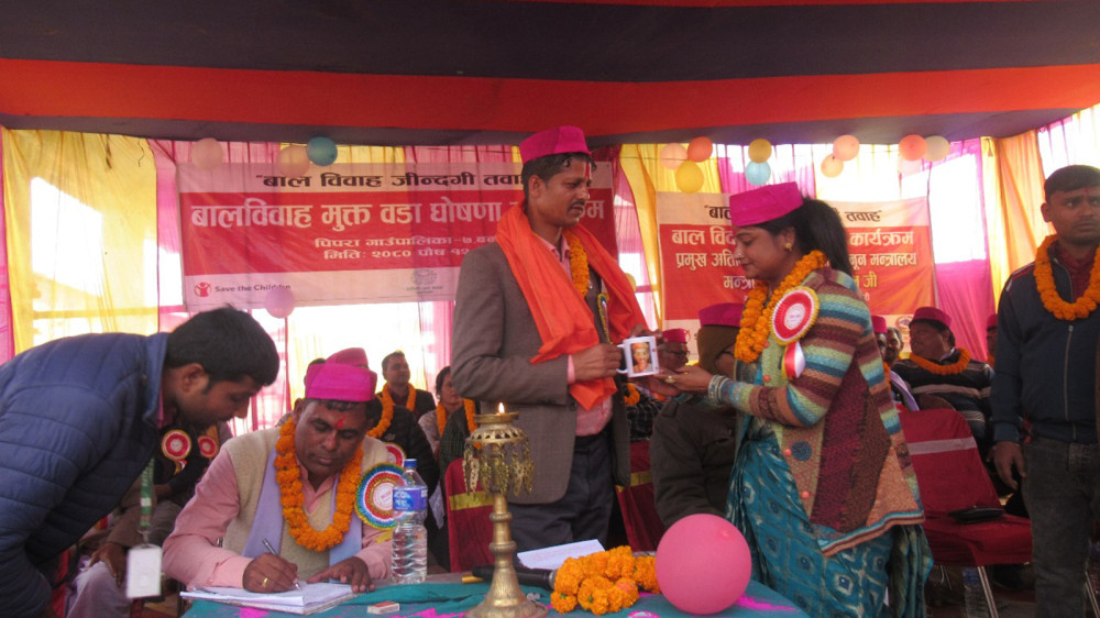 महोत्तरीको पिपरा–७ बालविवाह मुक्त घोषणा