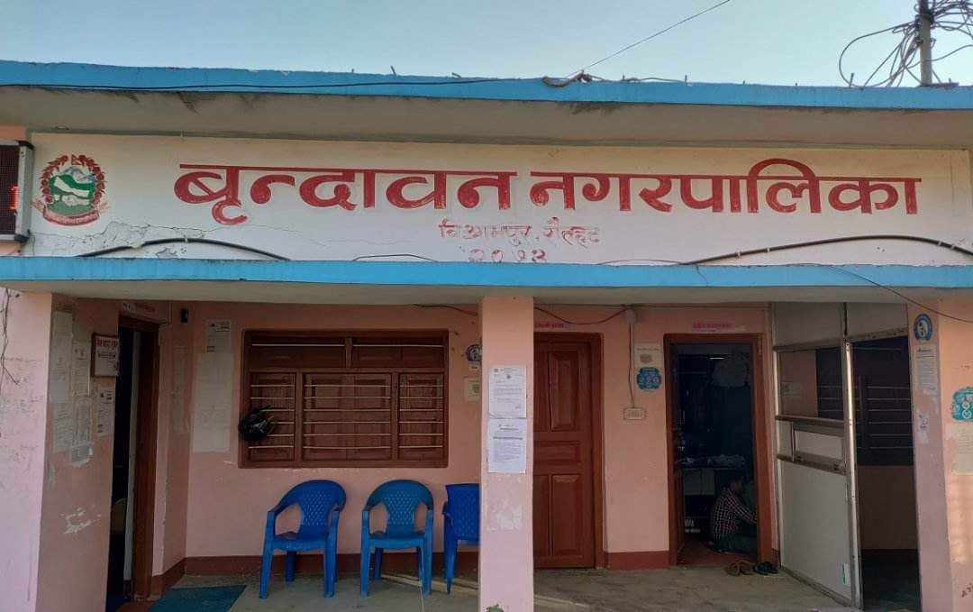 लामो समयपछि हाकिम बिहिन बृन्दावन नगरपालिकाले पायो हाकिम