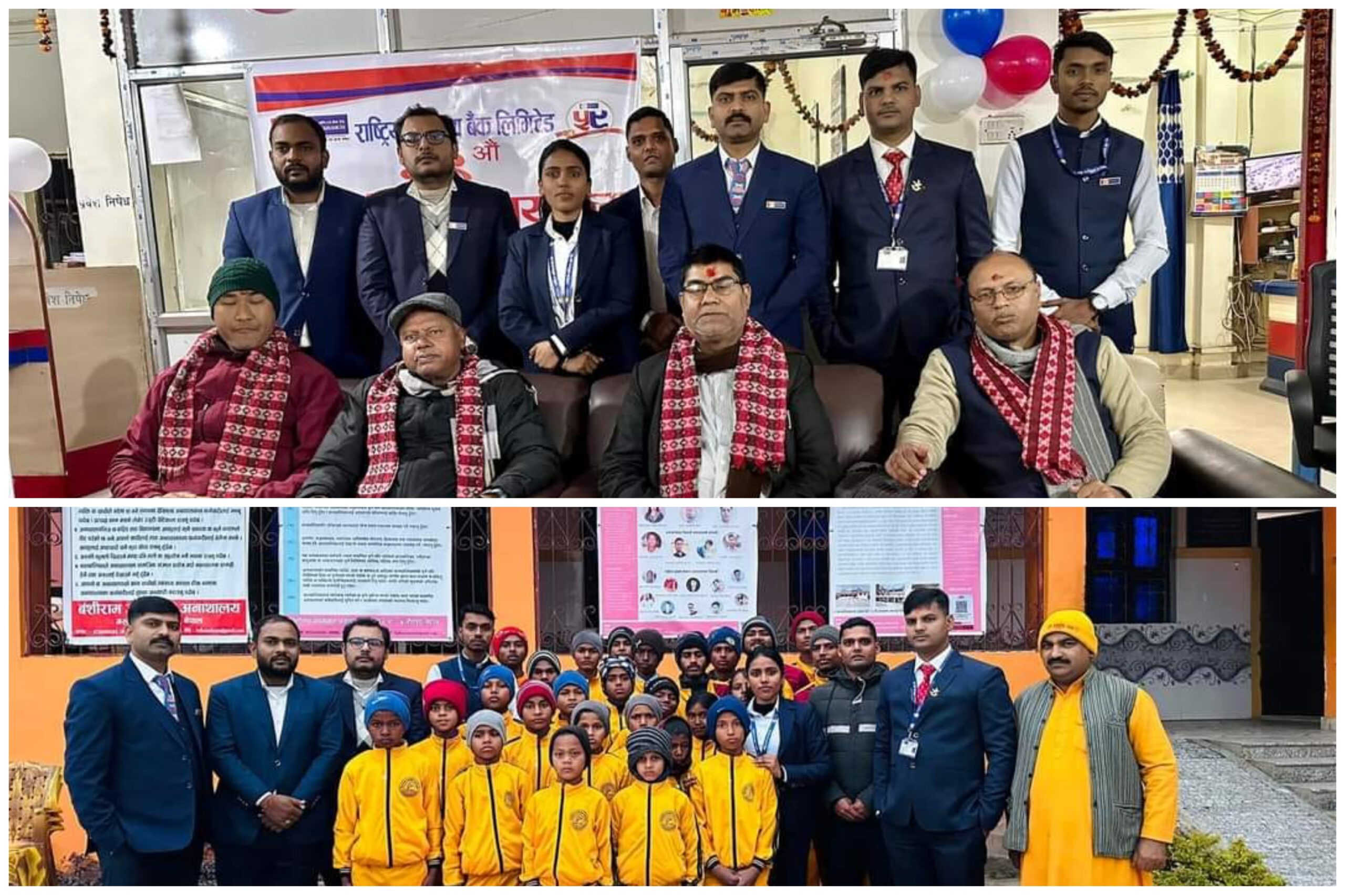 राष्ट्रिय बाणिज्य बैंक गरूडा शाखाले मनायो ५९ औं बार्षिकोत्सव