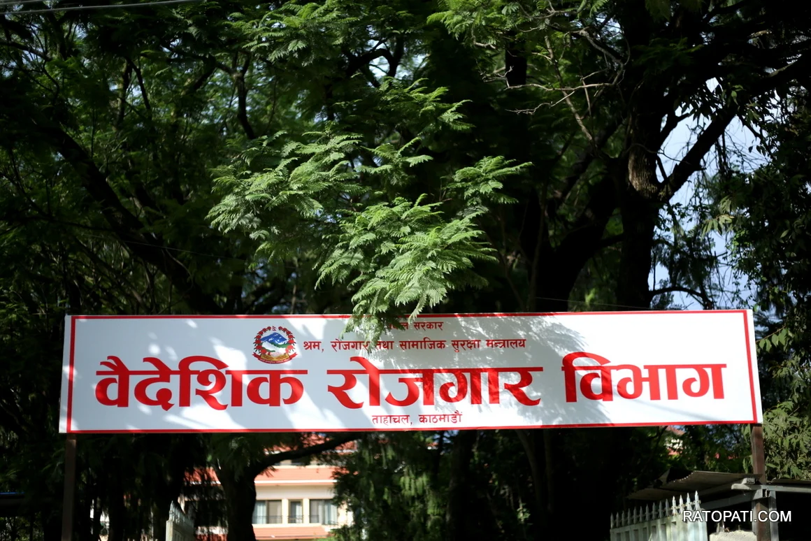 रसिया र युक्रेनका लागि श्रम स्वीकृति दिन रोक