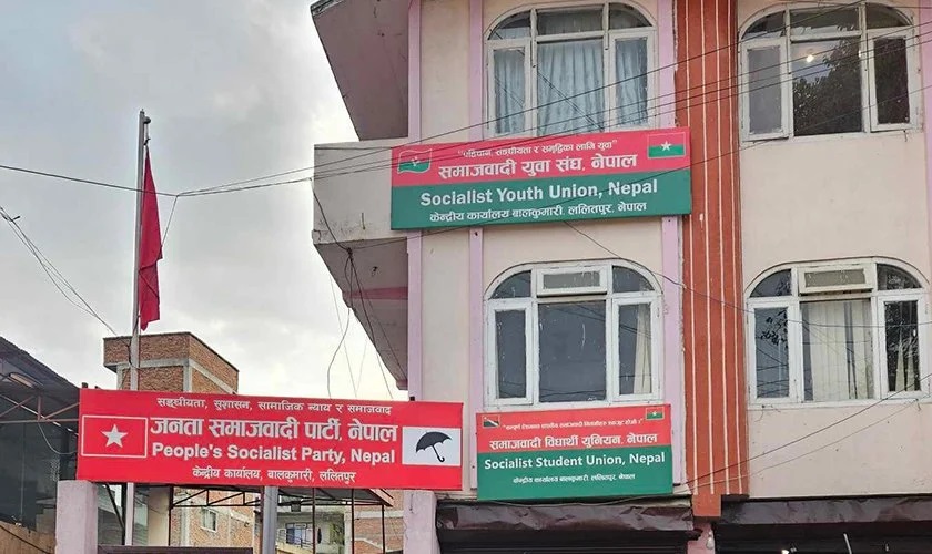 जसपाको केन्द्रीय समितिले पारित ग¥योमहाधिवेशन सम्बन्धी कार्यतालिका