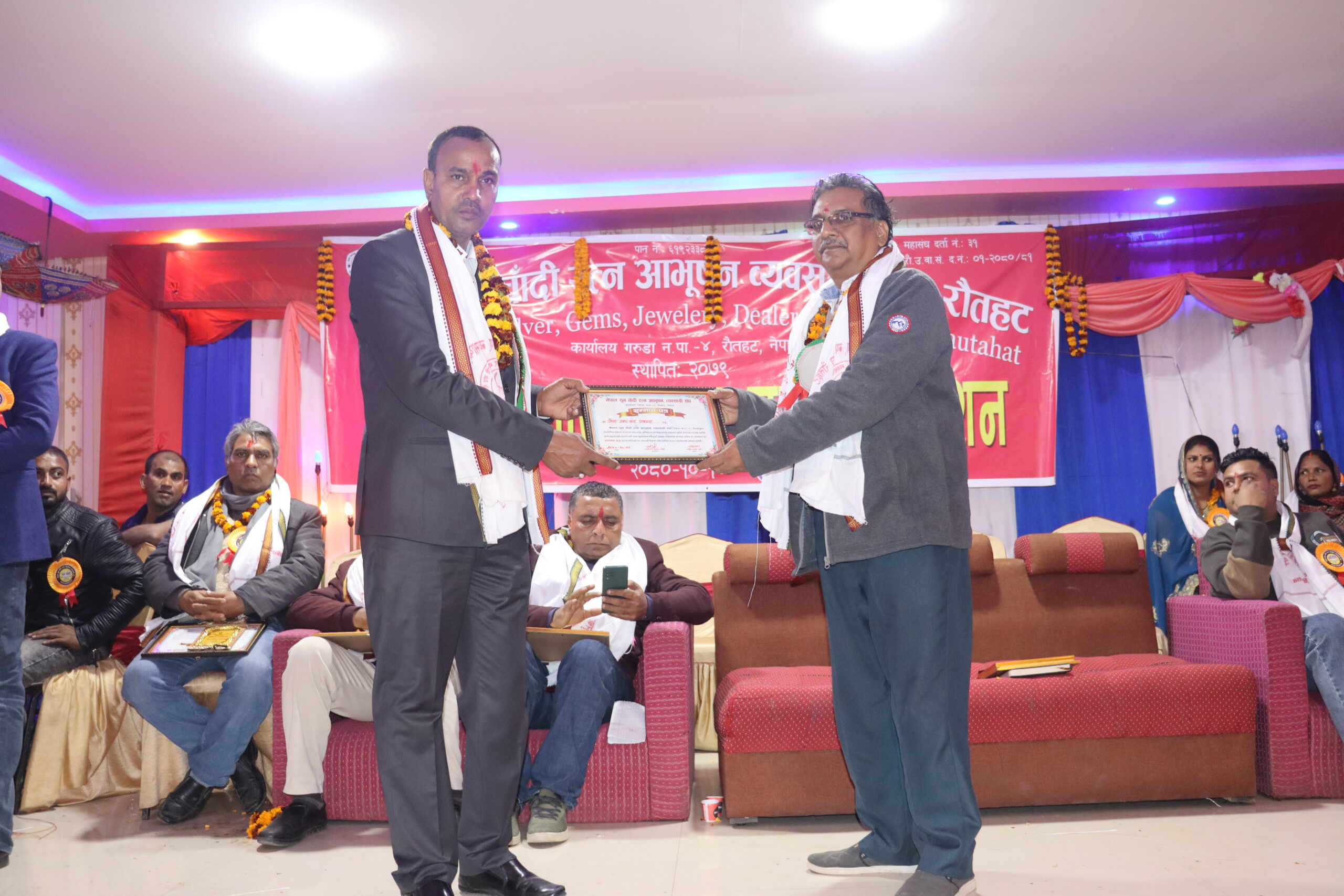 नेपाल सुन चांन्दी रत्न आभुषन ब्यवसायी संघ रौतहटको पहिलो सधारण सभा तथा अधिवेशन सम्पन