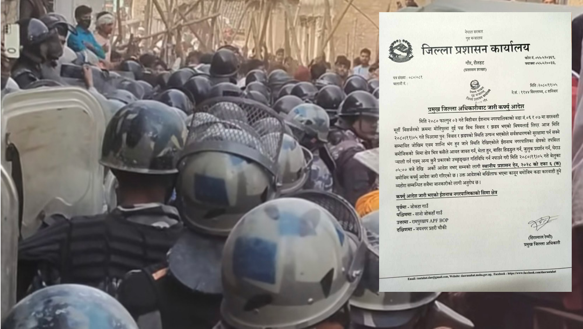 रौतहटमा सरस्वती मुर्ति सेलाउने विषयमा झडप, प्रशासनद्वारा कर्फ्यू आदेश जारी