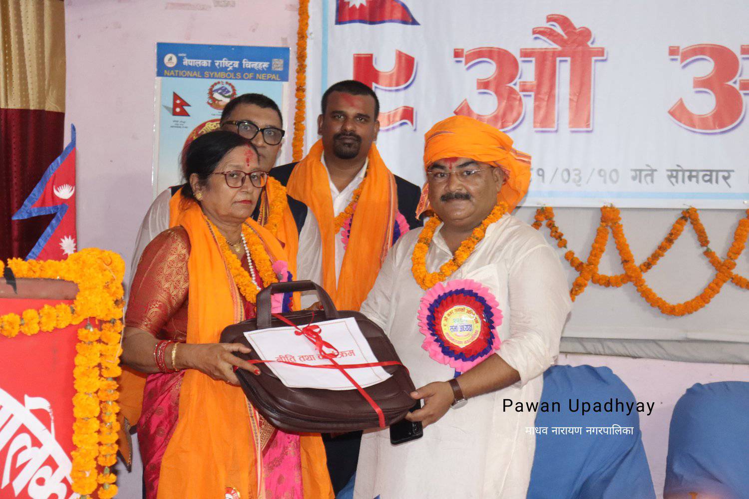 माधवनारायण नगरपालिकाले ल्यायो ४९ करोड ७४ लाख बराबरको बजेट