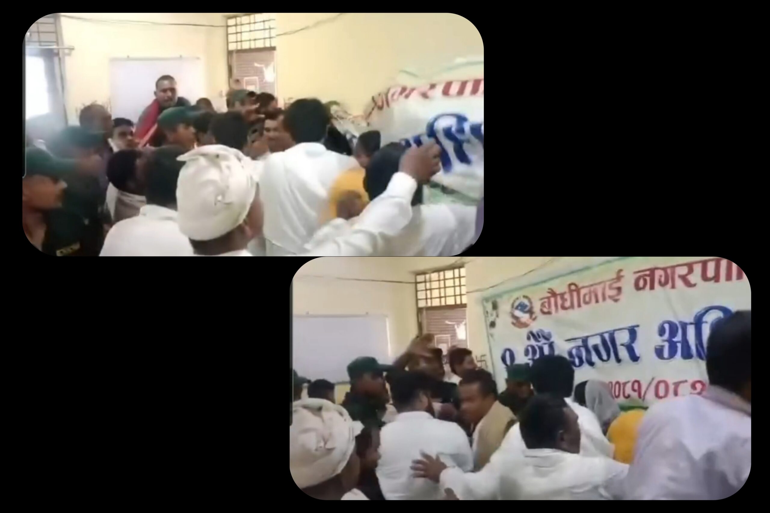 रौतहटको बौधीमाई नगरपालिकाको ९ औं नगरसभा उपमेयरसहित जनप्रतिनिधिले गरे बहिष्कार