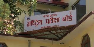 कक्षा १२ को नतिजा साउन तेस्रो हप्ताभित्र सार्वजनिक हुने