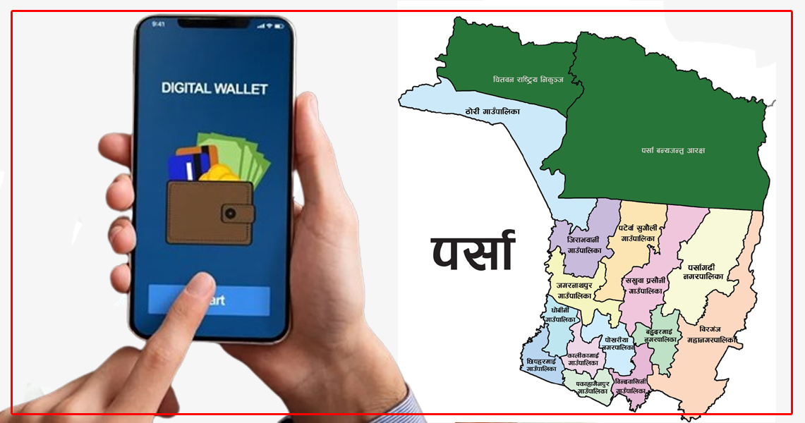भुक्तानी नदिएको भन्दै पालिकाको जनप्रतिनिधिहरू र कर्मचारीबीच जुवारी