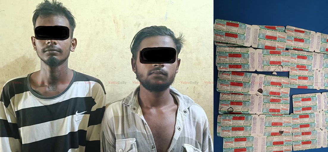 वीरगञ्जबाट प्रतिबन्धित लागुऔषधसहित दुई जना पक्राउ