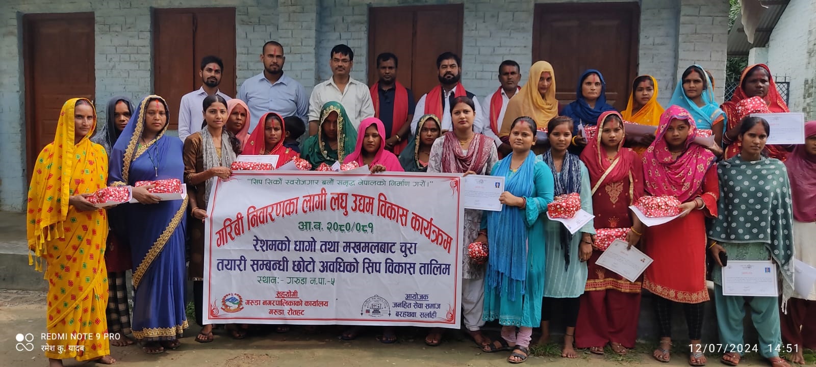 रेशमको धागो तथा मखमलबाट चुरा त्यारी सम्बन्धी छोटो अवधिको सिप बिकास तालिम सम्पन