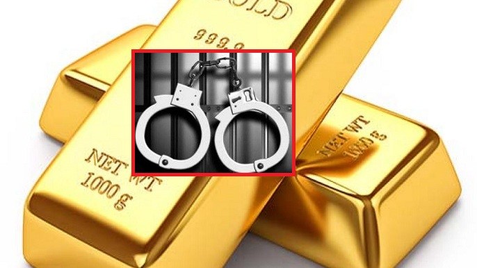 त्रिभुवन अन्तराष्ट्रिय विमानस्थलबाट सुनसहित तीन जना पक्राउ