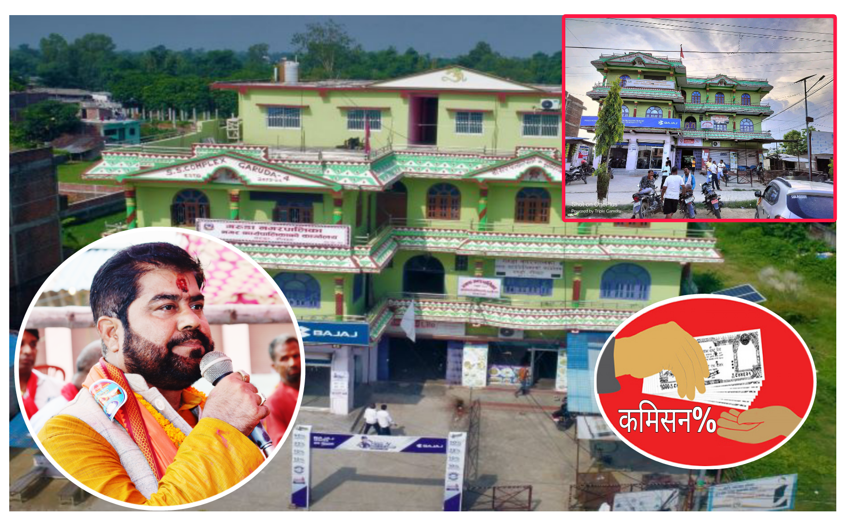 गरुडाका नगर प्रमुख जैसवाल कमिसनमा चुर्लुम डुबेको आरोप, आधि कमिसनको भरमा कामै नगरेकोलाई भुक्तानी