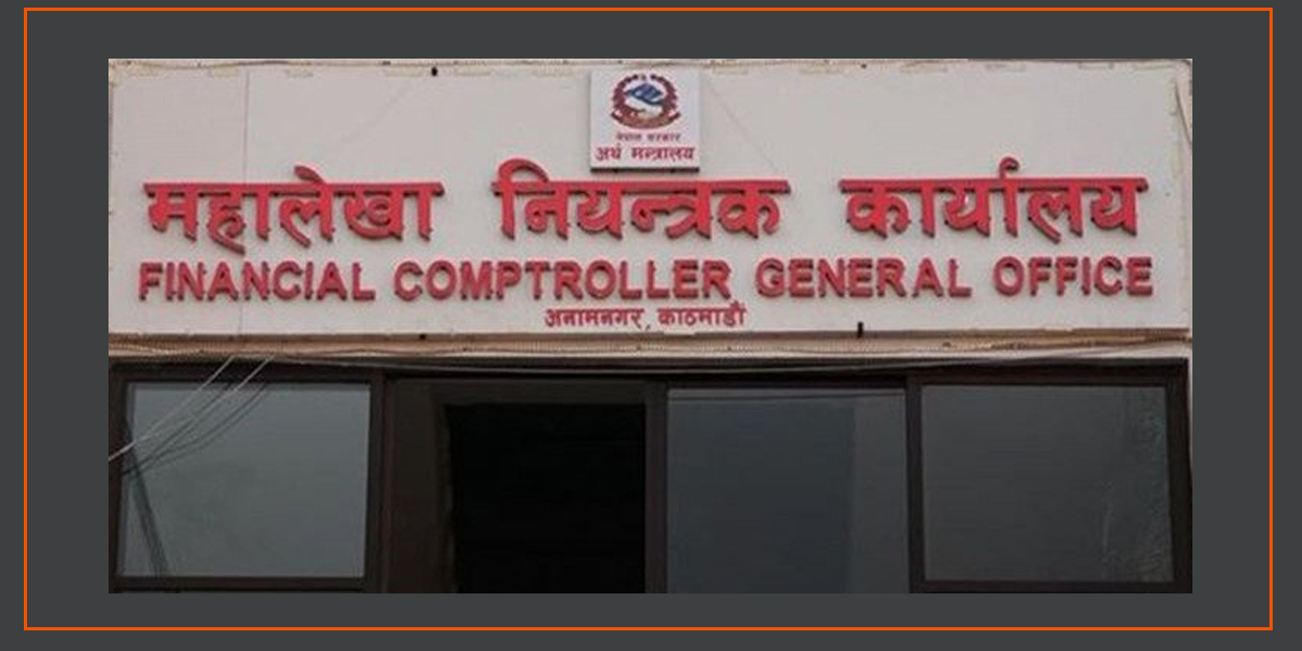 चालु आर्थिक वर्षको पहिलो महिनामा खर्च भन्दा राजस्व सङ्कलन दोब्बर