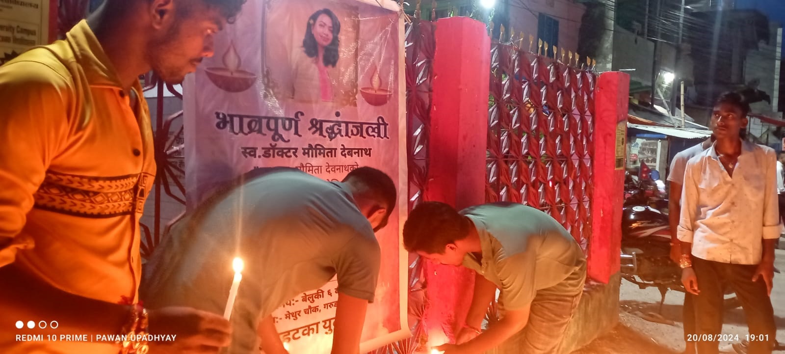 प्रशिक्षार्थी डाक्टरको बलात्कार र हत्याको विरोधमा रौतहट युवाद्धारा दिप प्रज्वलन