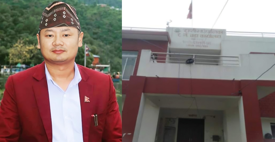 ऋण तिर्न विदेश पलायन भए राप्तीका वडा अध्यक्ष गुरूङ