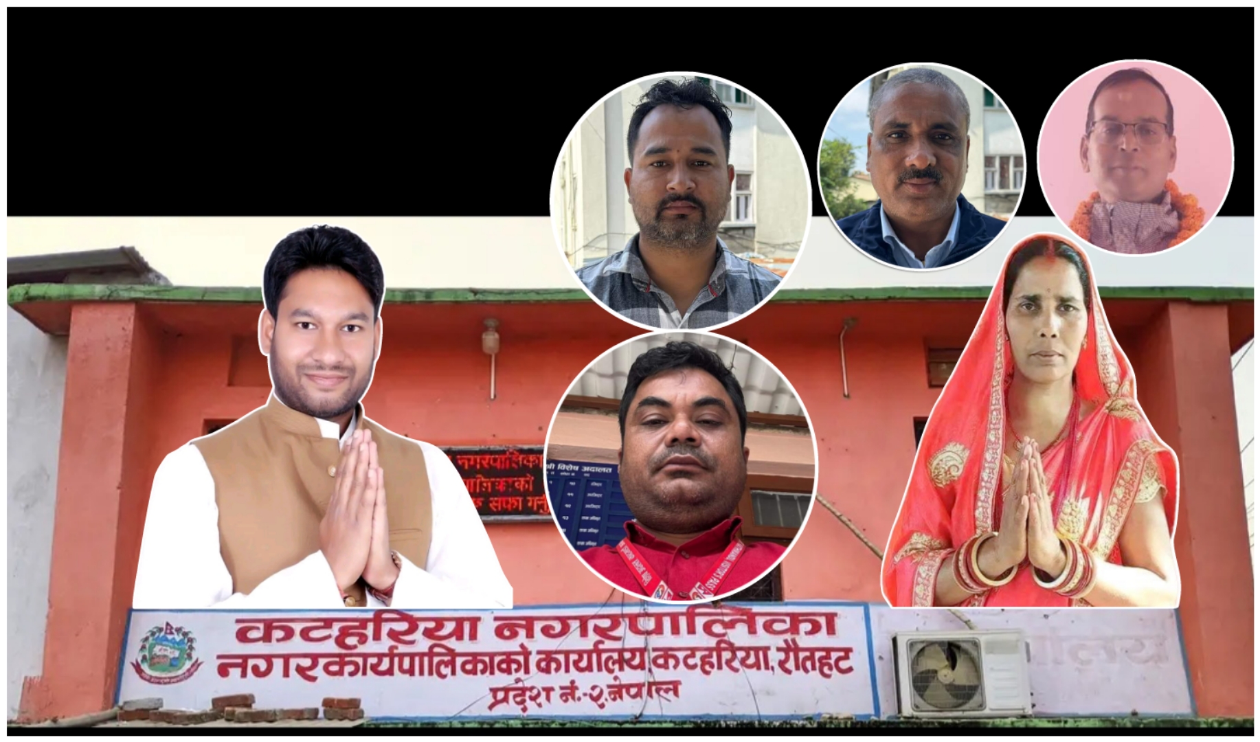 नगर प्रमुख जैसवाल,उपप्रमुख सहित ११ जनाले पाए सफाई