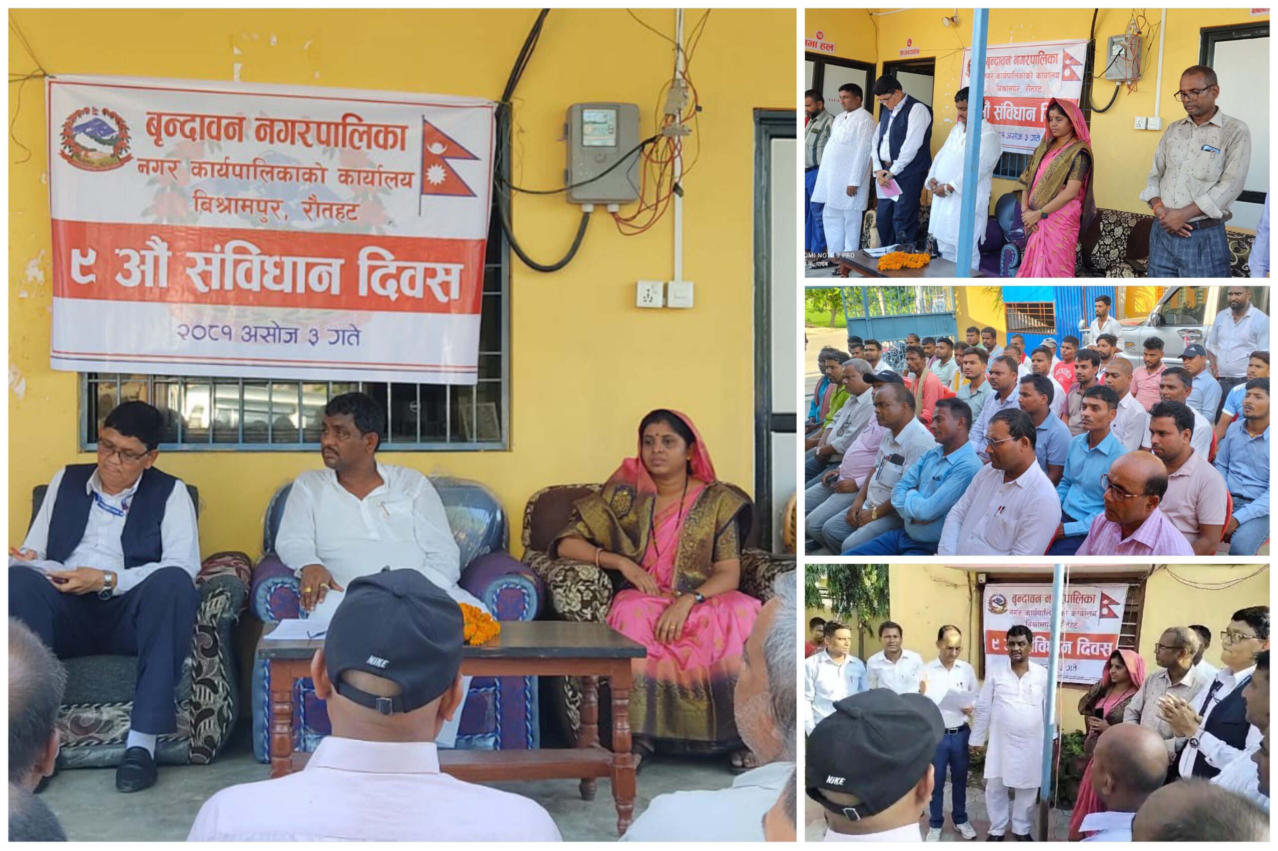 बृन्दावन नगरपालिकाको नगर प्रमुख कुर्मिले झण्डातोलन गरि मनाए ९ औं संबिधान दिवस