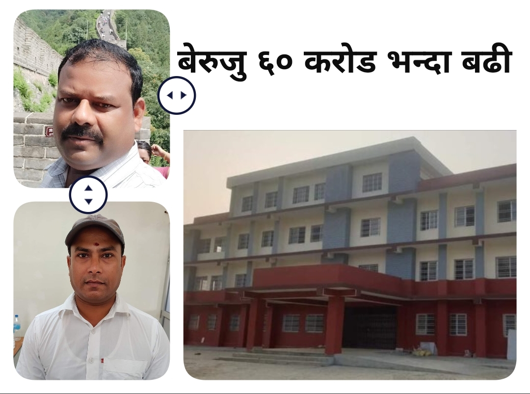 मौलापुर नगरपालिकामा ६० करोड भन्दा बढी बेरुजु