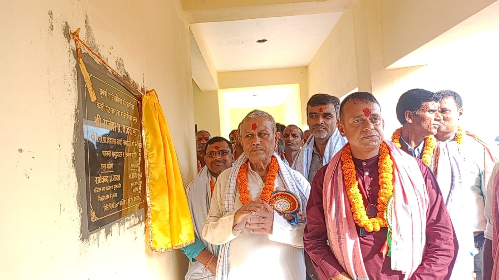 कवहिगोठमा नव निर्मित बिधालय भवनको उद्धघाटन तथा शुभकामना अदानप्रदान कार्यक्रम सम्पन