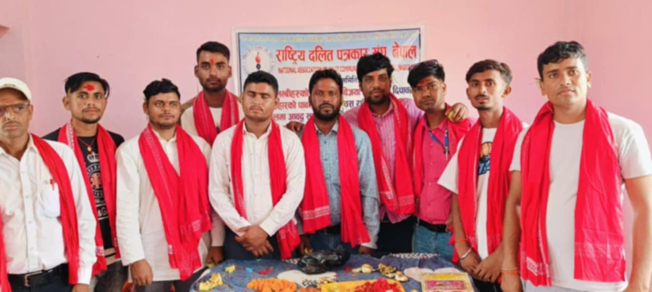 राष्ट्रिय दलित पत्रकार संघ रौतहटको शुभकामना आदानप्रदान तथा दलित ज्येष्ठ नागरिकलाई सम्मान कार्यक्रम सम्पन्न