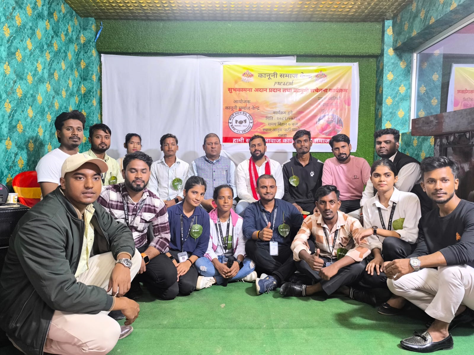 कानुनी समाज केन्द्रको शुभकामना आदनप्रदान तथा कानूनी सचेतना कार्यक्रम सम्पन्न गरुडामा सम्पन