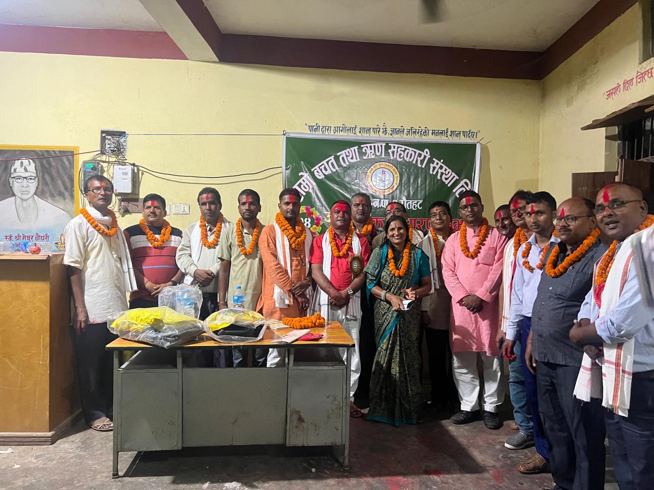 हाम्रो बचत तथा ऋण सहकारी संस्थाको १४ औं वार्षिक साधारण सभा सम्पन्न