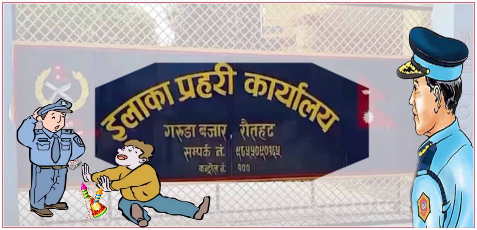 पटका बिक्रि बितरण हुदै प्रहरी मौन, कसले गर्ने नियन्त्रण ?